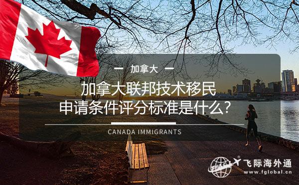 加拿大教育部加拿大语文（英文原版）（第3册）^^^加拿大语文_加拿大一枝黄花是菊科为了抵御加拿大一枝黄花调查目的_加拿大联邦