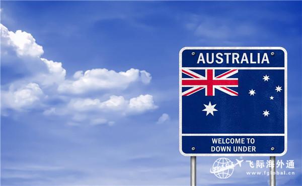澳大利亚移民多少钱？解析澳洲技术移民费用详情！