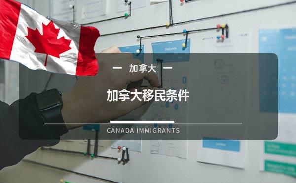 什么是加拿大工签，加拿大工签和工作许可的区别1.jpg