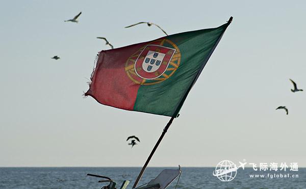 关于移民葡萄牙的条件须知2.jpg