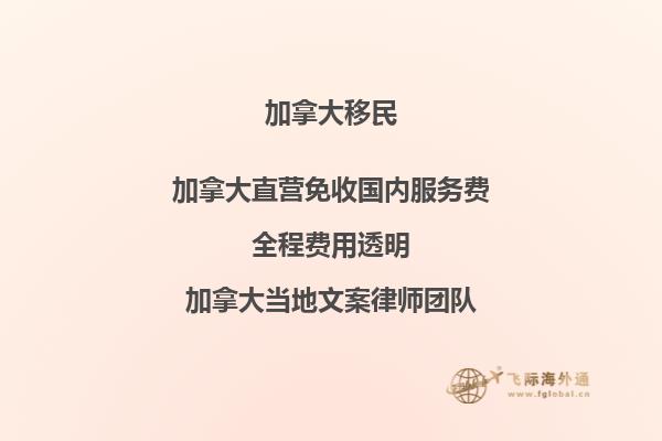 加拿大华人很多吗？在加拿大的华人生活得怎么样？2.jpg