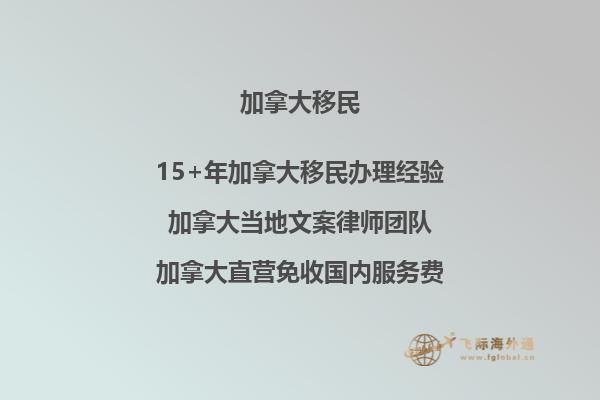 移民加拿大我后悔死了！移民加拿大弊端有哪些？2.jpg