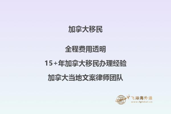 台州加拿大雇主担保移民哪个移民公司好？看一看！2.jpg