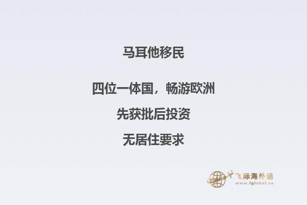 移民马耳他能享受马耳他免费医疗福利吗？马耳他医疗制度怎么样？2.jpg