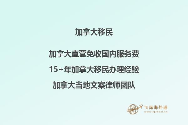 移民加拿大温哥华怎么样？从五个方面展开分析！2.jpg