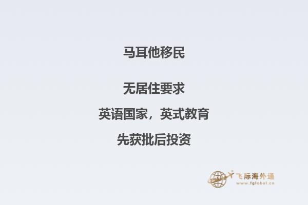 马耳他移民选择居住在戈佐岛，住房条件与马耳他岛相比差距大吗？2.jpg