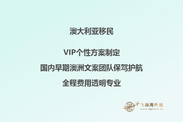 解析移民澳洲税收政策，什么情况下需要纳税？2.jpg