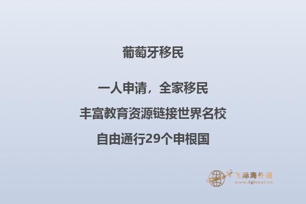 10万就可以移民的国家有哪些？是骗人的吗？2.jpg