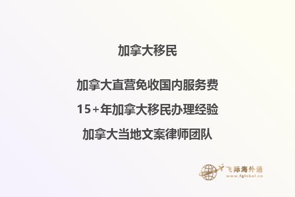 加拿大哪些城市适合退休养老？七大适合退休的城市逐一盘点！2.jpg