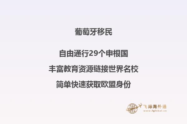 移民最容易的国家排名。有哪些性价比高的移民国家？2.jpg